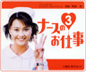 鴨宮諒