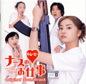 鴨宮諒